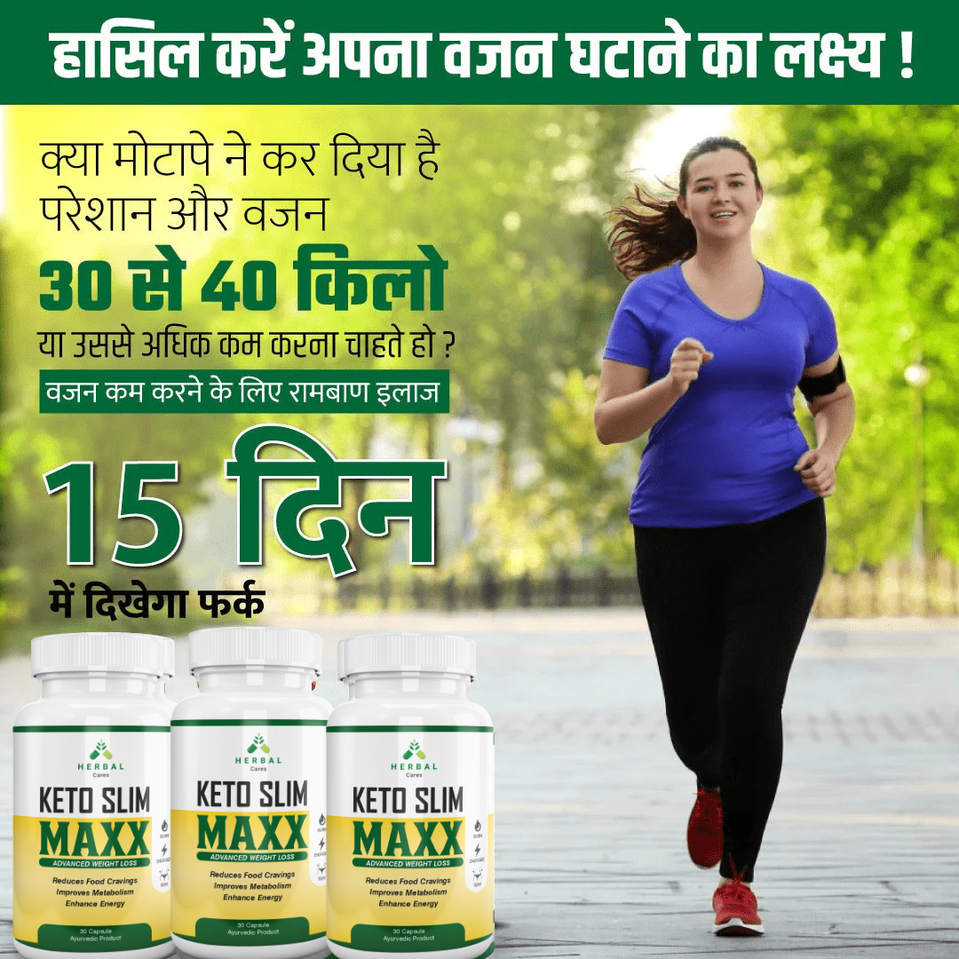 Herbal Slim Max Weight Loss Capsuless
